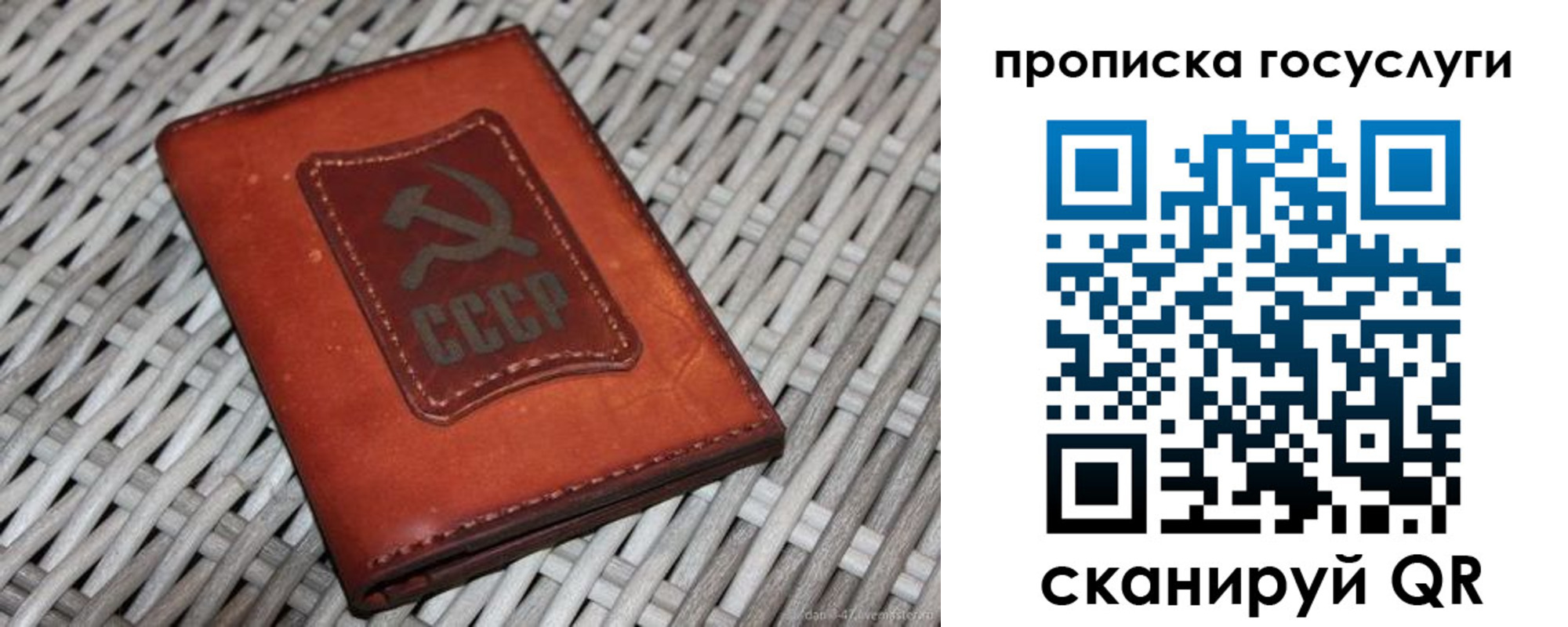где прописаться в Улан-Удэ